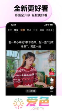 好看视频app手机版下载