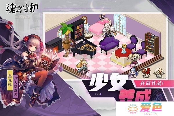 魂之守护无限宝石面包版