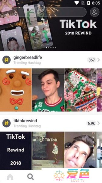 tiktok轻量版