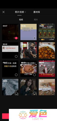 剪映app手机版下载