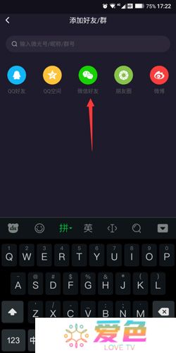 微光app手机版