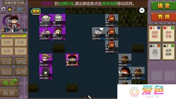 闯关杀2修改无限经验版