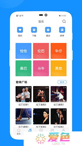 拉丁一百app