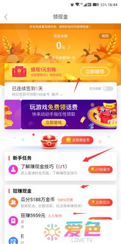 好看视频app手机版下载
