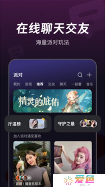 微光app手机版