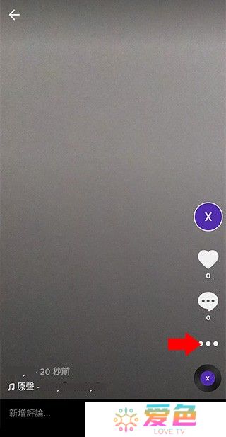 tiktok轻量版