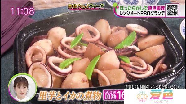 日本电视直播app