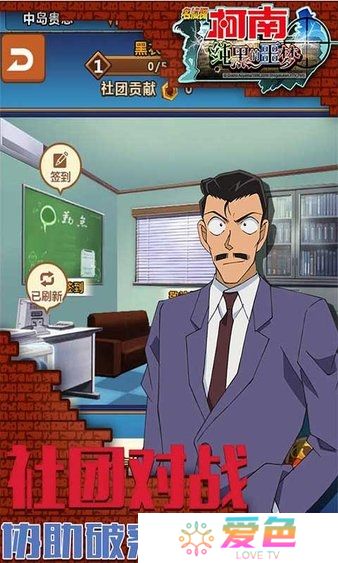 名侦探柯南纯黑的噩梦无限钻石版