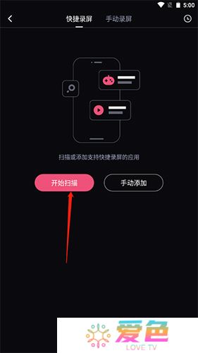 必剪app手机版下载