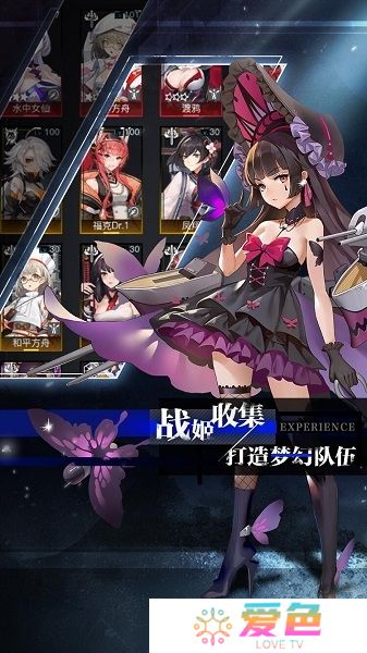零之战线无限金币钻石版