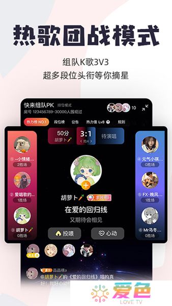 唱鸭弹唱app