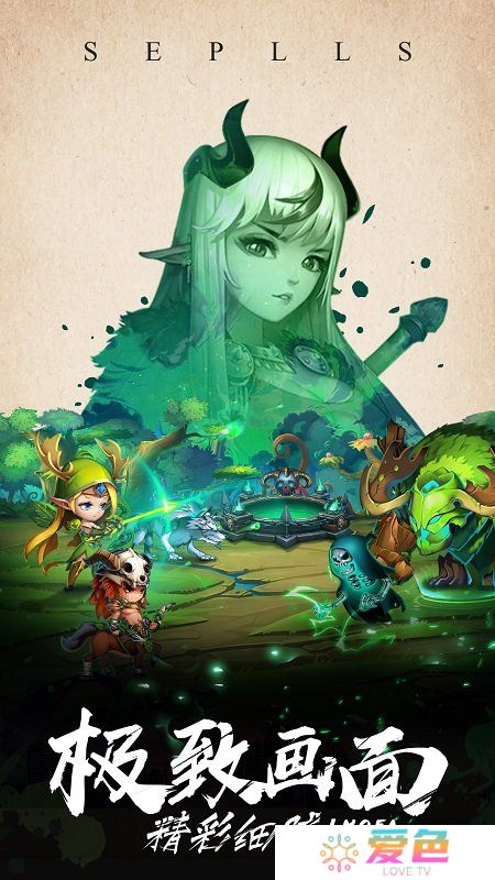 魔法来袭内购修改版