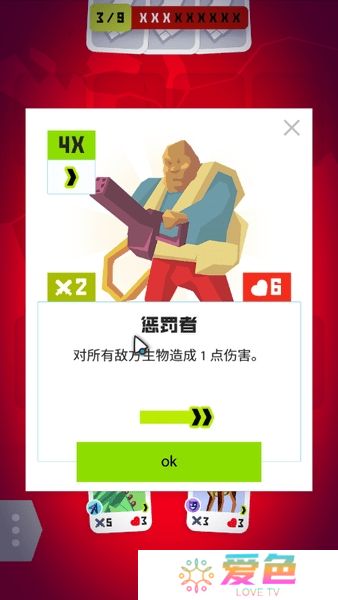 征服者2进化无限金币版