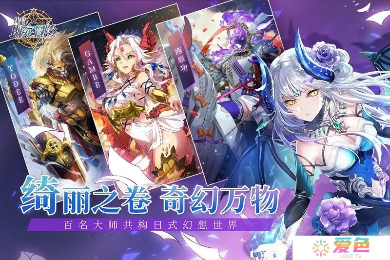 代号既定冒险内购修改版