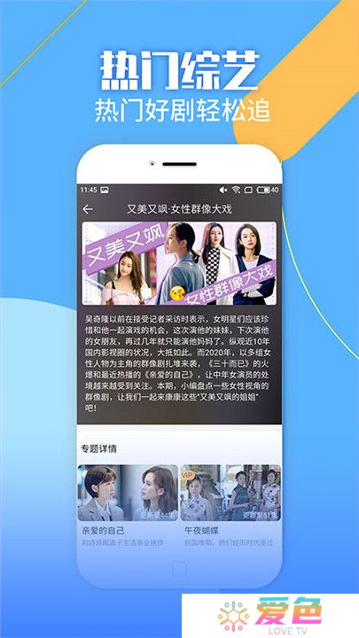 蓝狐影视正版