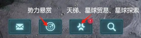 群星纪元日常任务玩法攻略指南