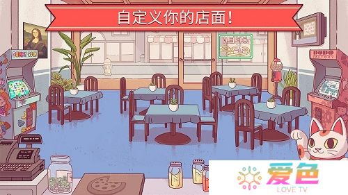 可口美味的披萨内购最新版