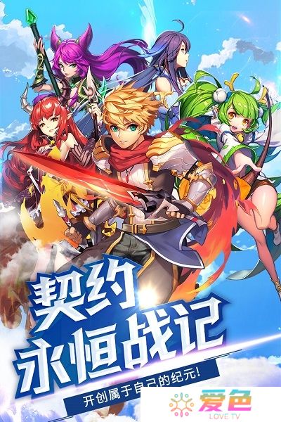 神灵契约内购修改版