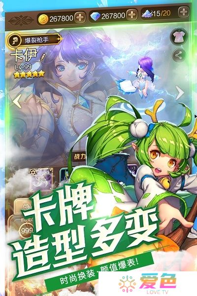 神灵契约内购修改版