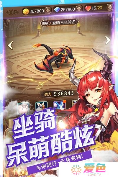 神灵契约内购修改版
