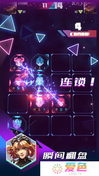 逆转对决无限金币钻石版