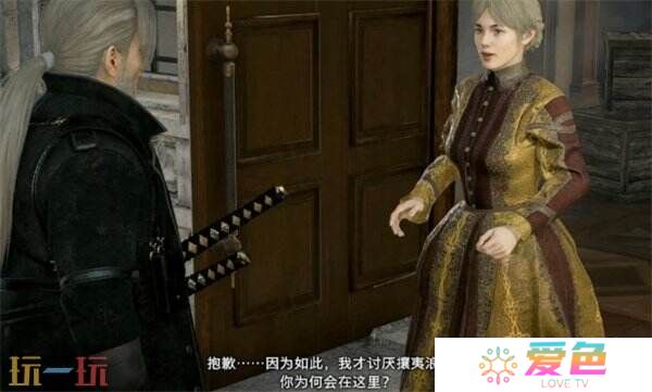 浪人崛起最后的愿望怎么触发 触发位置及任务流程