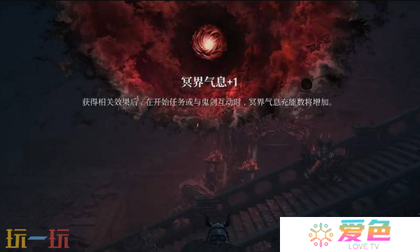第一狂战士卡赞冥界气息在哪 冥界气息全收集攻略