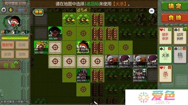 闯关杀2修改无限经验版