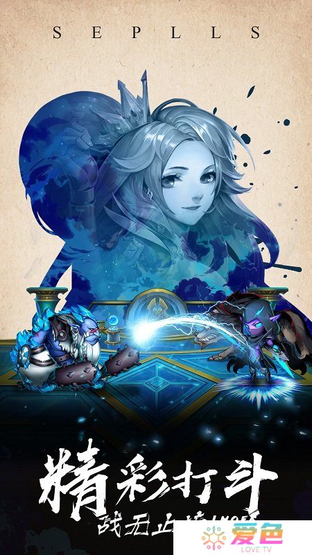 魔法来袭修改版