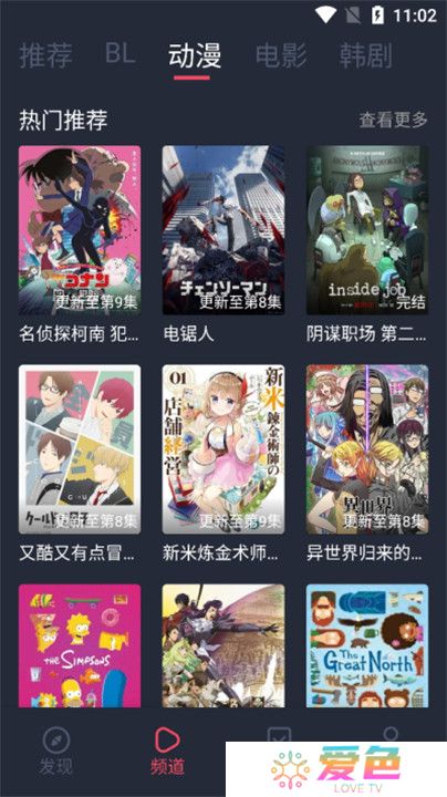 PP体育直播