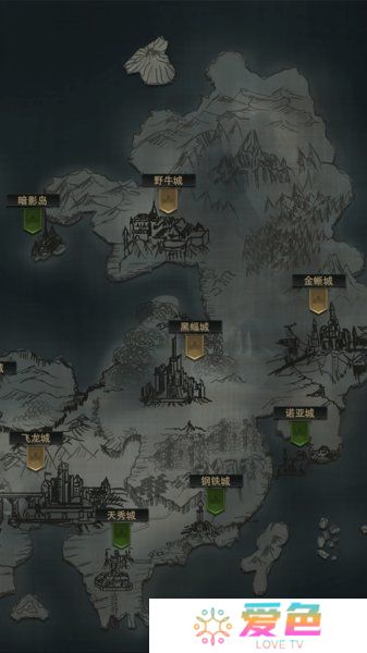 背弃之徒前传内购最新版