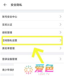 哔哩哔哩