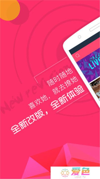 可乐直播app下载