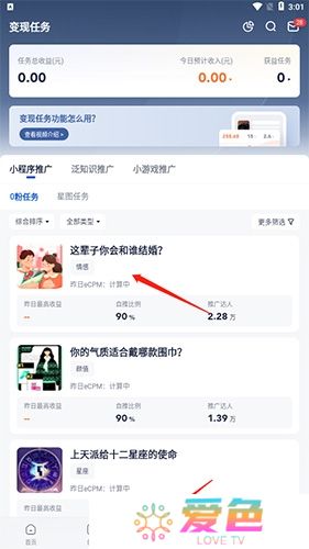 创作猫app手机版