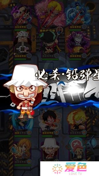 燃烧吧大航线内购修改版