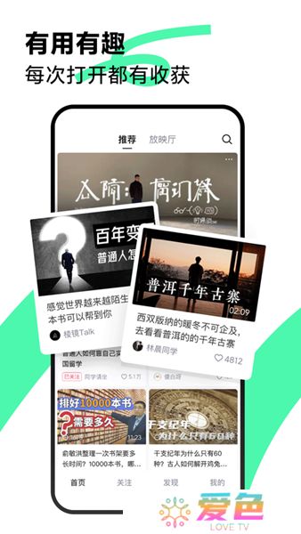 抖音精选软件安卓版