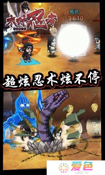 木叶忍者内购修改版