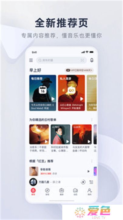 拉丁一百app