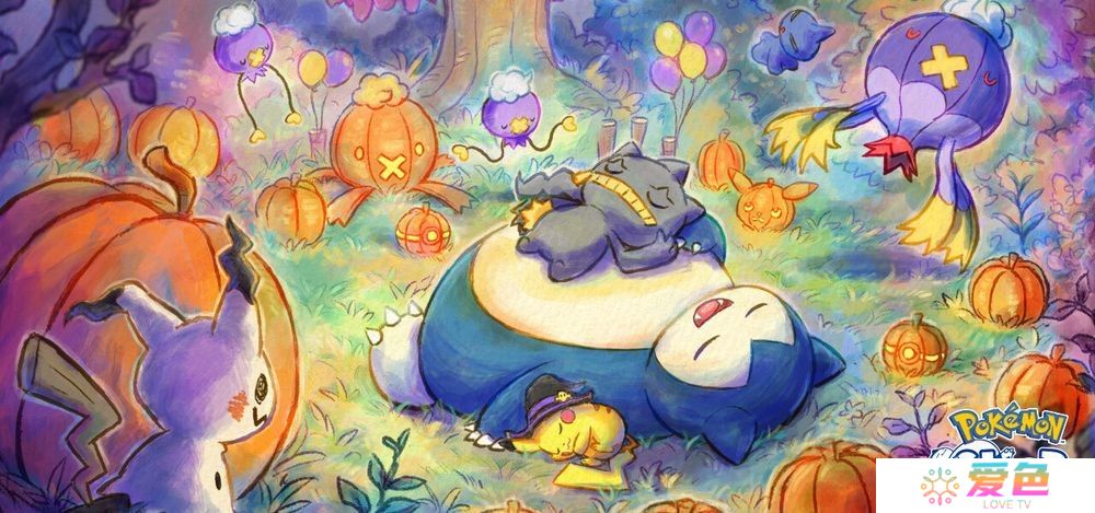 《Pokemon Sleep》预告推出「万圣节 2024：糖果倍增研究」活动 「谜拟 Q」将同步登场