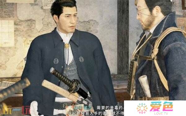 浪人崛起危险肝脏的用途任务怎么做 触发位置及流程攻略