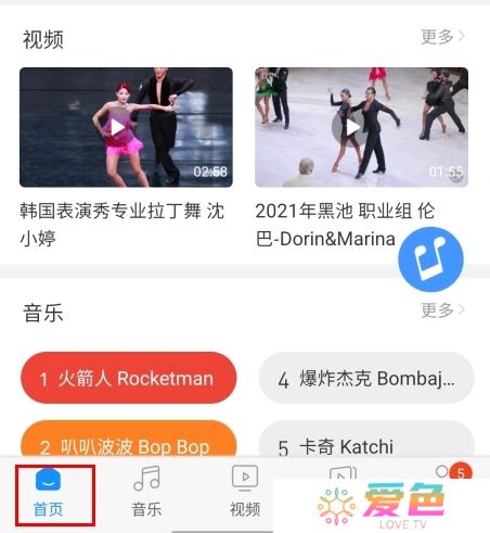拉丁一百app