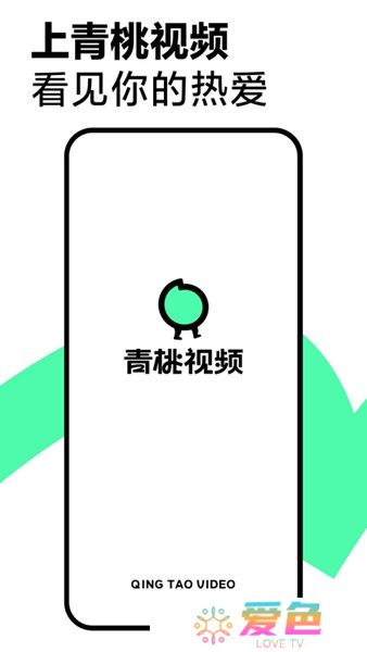 抖音精选软件安卓版截图