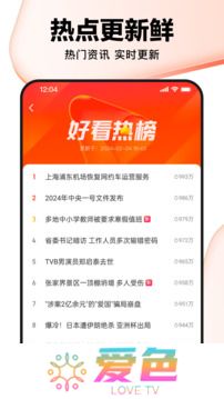 好看视频app手机版下载