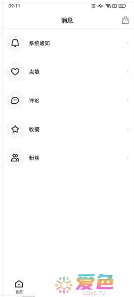 抖音精选软件安卓版