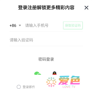 爱奇艺体育app手机版下载