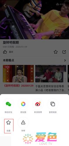 央视频app手机版下载安装