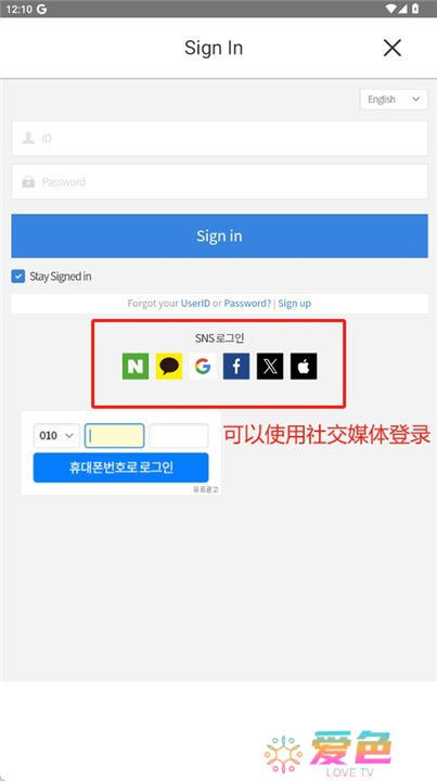 SBS下载