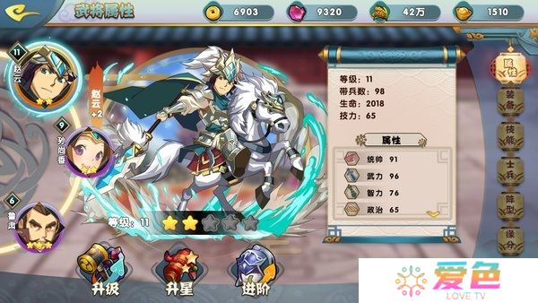 群英王者修改版