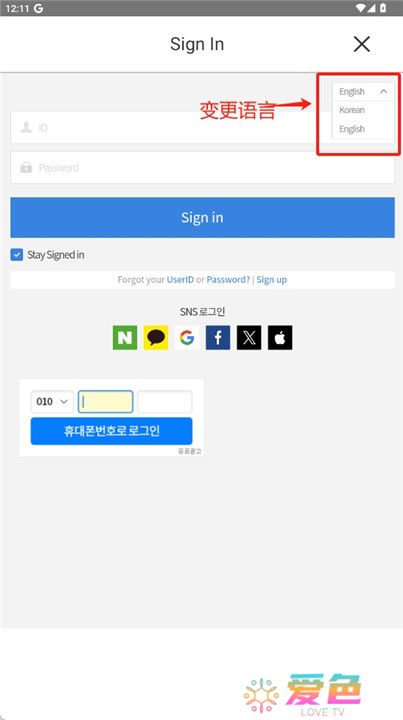SBS下载