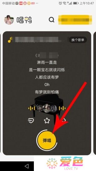 唱鸭弹唱app
